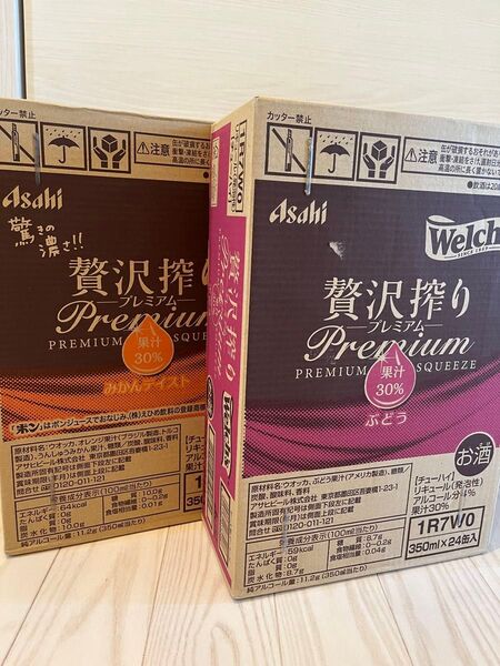アサヒ 贅沢搾り プレミアム ぶどう みかんテイスト 350ml 2ケース(合計48本)