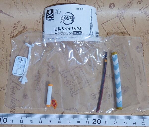 鬼滅の刃 日輪刀ダイキャストコレクション 弐ノ型 煉獄杏寿郎 ガチャ 未開封