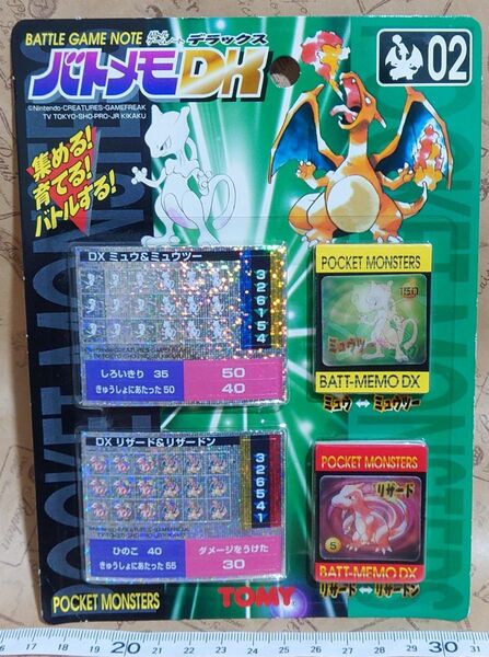 ポケモン バトメモDX 02 トミー 未開封 バトルゲームノート デラックス ミュウ ミュウツー リザード リザードン
