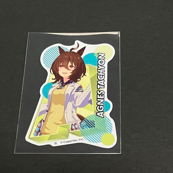 ウマ娘 プリティーダービー ダイカットステッカーセットEX アグネスタキオン
