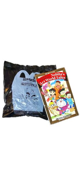 映画ドラえもん"のび太の絵世界物語" セット