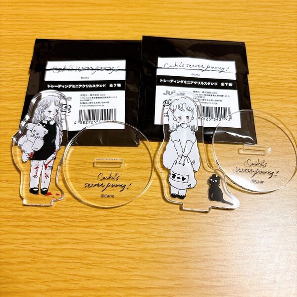 Caho’s secret party! caho トレーディングミニアクリルスタンド アクスタ