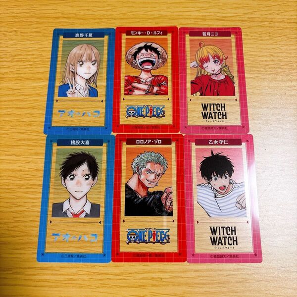 週刊少年ジャンプ クリアSLIMカード アオのハコ ワンピース ウィッチウォッチ