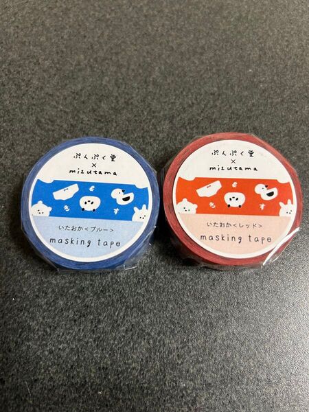 mizutama マスキングテープ