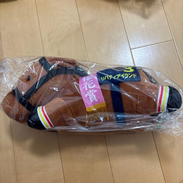 サラブレッドコレクション ねそべり超BIGぬいぐるみリバティアイランド 桜花賞