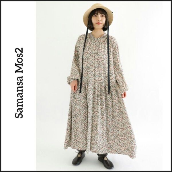 【値段交渉お気軽に♪】サマンサモスモス●羽織りにも2way♪花柄ティアードロング丈ワンピース/極美品 ゆったり 総柄 レトロ