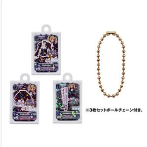 アイカツ!ガチャガチャ ゴスマジックコーデ、エンジェリージェミニトップス