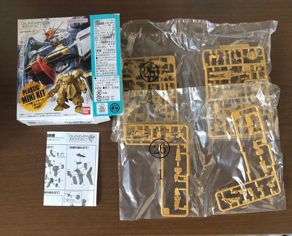 ガンダムアーティファクト 第5弾 ZZガンダム ペールオレンジ