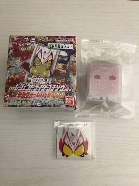 仮面ライダーガヴ DXレジェンドライダーゴチゾウシリーズ 最強フォームバージョン01 ギーツⅨゴチゾウ