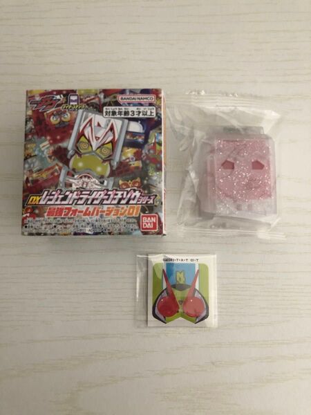 仮面ライダーガヴ DXレジェンドライダーゴチゾウシリーズ 最強フォームバージョン01 ゼロツーゴチゾウ