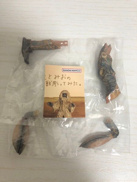 はしもとみおのウルトラ怪獣彫ってみた バルタン星人