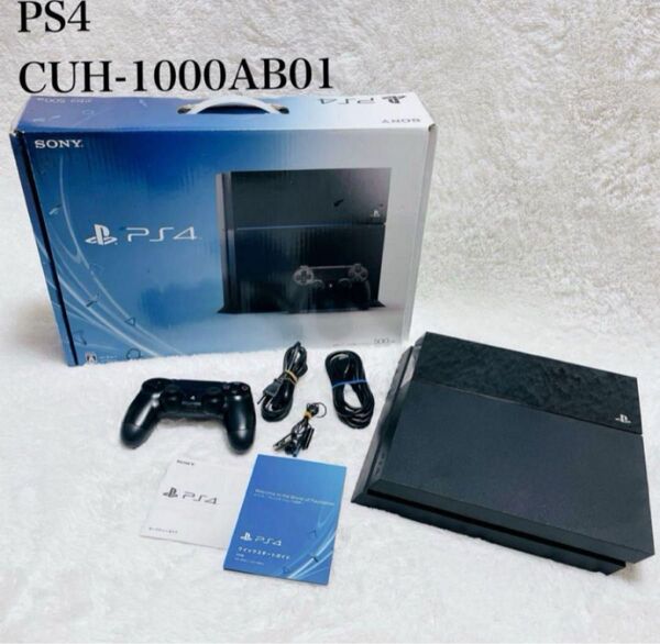 SONY PlayStation4 500GB 付属品全て付き PS4 ブラック プレイステーション4