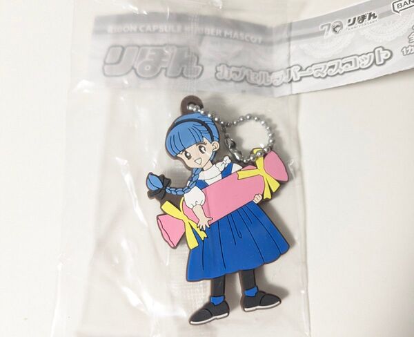 りぼんカプセルラバーマスコット ときめきトゥナイト ガチャ 新品未開封
