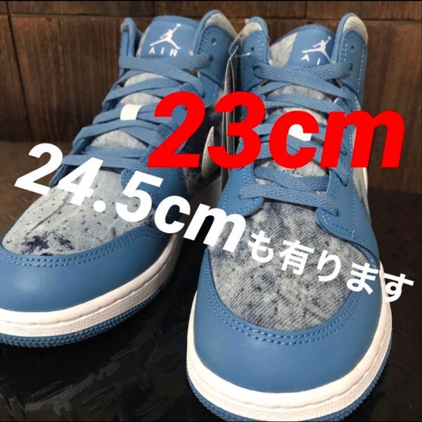 NIKE AIR JORDAN 1 MID(GS) WASHED DENIM 23cm