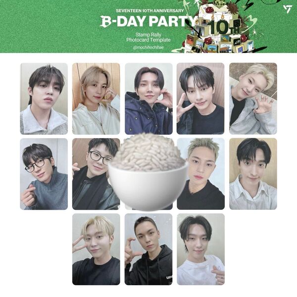 SEVENTEENスタンプラリートレカ ウジ