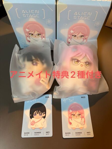 エイリアンステージ ヒトデ風ぬいぐるみキーホルダー スアミジセット アニメイト特典付き