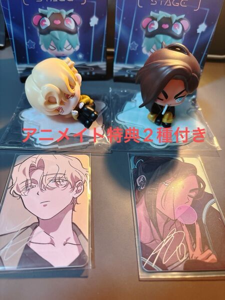 エイリアンステージ 自由舞台シリーズ フィギュア ルカヒョナセット アニメイト特典付き