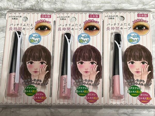 アイプチ パッチリふたえ 長時間キープ 3個セット