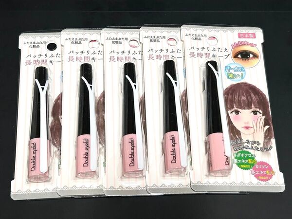 二重まぶた化粧品 5個セット パッチリふたえ 長時間キープ