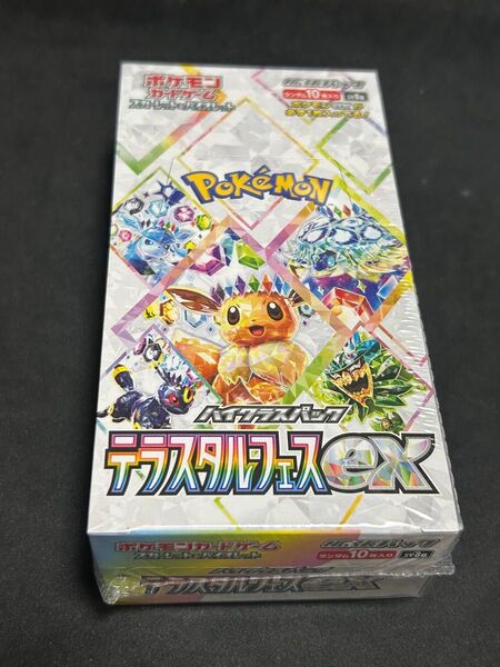 ポケモンカードゲーム スカーレット&バイオレット 拡張パック テラスタルフェスex BOXシュリンク付き