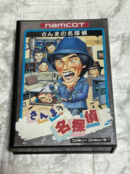 さんまの名探偵 ファミコンソフト NAMCOT