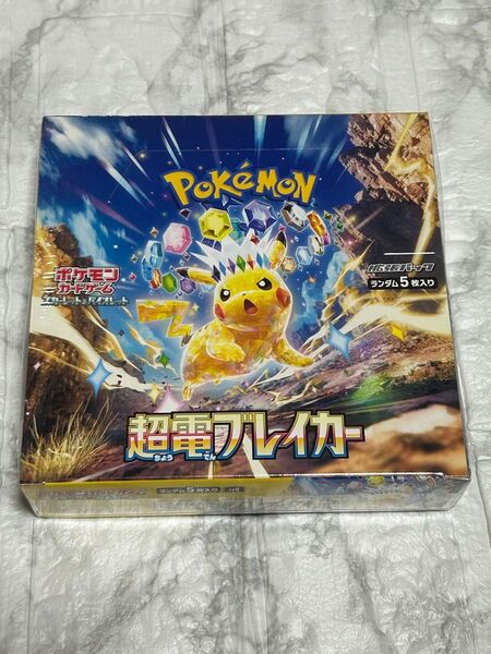 ポケモンカードゲーム スカーレット&バイオレット 拡張パック 超電ブレイカー BOX シュリンク付き