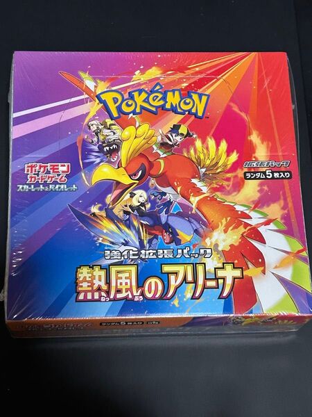 ポケモンカードゲーム スカーレット&バイオレット 強化拡張パック 熱風のアリーナ BOX シュリンク付き