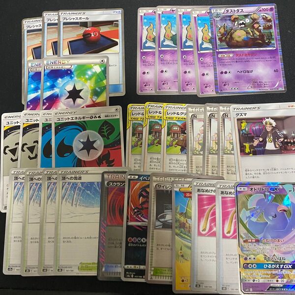 プレイ用 ポケモンカードゲーム エクストラ環境 まとめ売りプレシャスボール ダストオキシン N グズマ オドリドリGX等 ポケカ