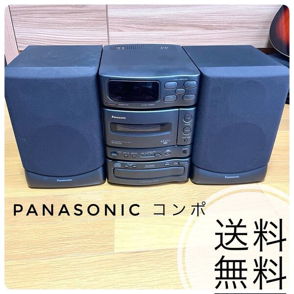 【レア・匿名配達】Panasonic マルチコンポ レスティミニ SA-CH170