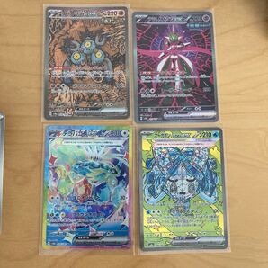 SAR 4枚セット テラスタルフェスex ポケモンカード