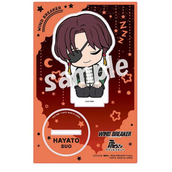 【新品・未開封】肩ズン WIND BREAKER アクリルスタンド 蘇枋隼飛
