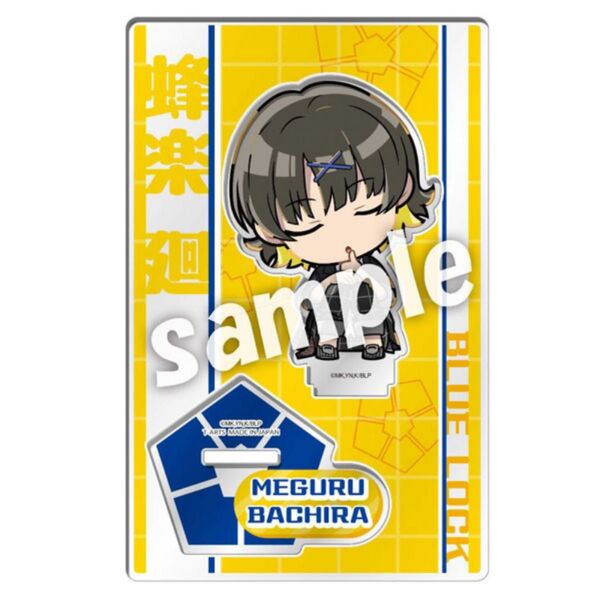 【新品・未開封】肩ズン ブルーロック 制服アクリルスタンド 蜂楽廻