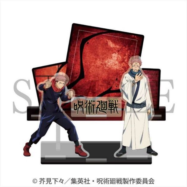 【新品・未開封】呪術廻戦 アクリルスタンド かけスタ 虎杖悠仁 宿儺