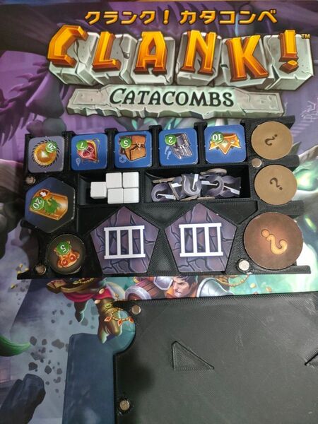 クランク カタコンベ 収納 オーガナイザー ボードゲーム