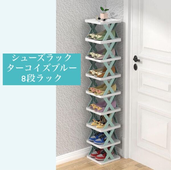 シューズラック 省スペース おしゃれ 靴箱 収納 折り畳み式 斜め 靴収納ラック 靴収納ボックス 組み立て式 下駄箱 収納 軽量