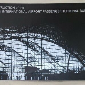 CONSTRUCTION of the KANSAI INTERNATIONAL AIRPORT PASSENGER