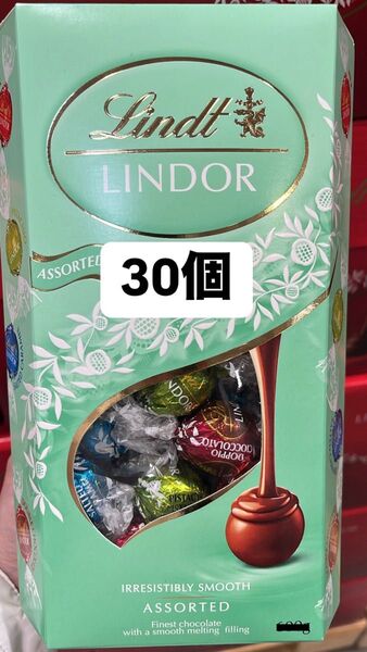 折り紙(2分の1) リンツ グリーンアソート リンドールチョコレート 30粒