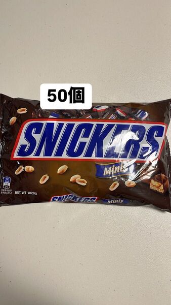 折り紙(4分の1) マース スニッカーズ ミニチュア 50個