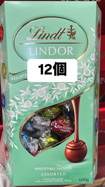 おりがみ リンツ グリーンアソート リンドールチョコレート 12粒