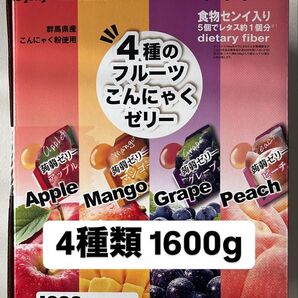 折り紙 4種のフルーツ こんにゃくゼリー 1600g(約80個入り)
