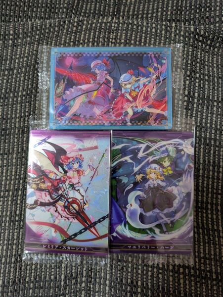 東方ロストワードウエハース レミリアとマエリベリー