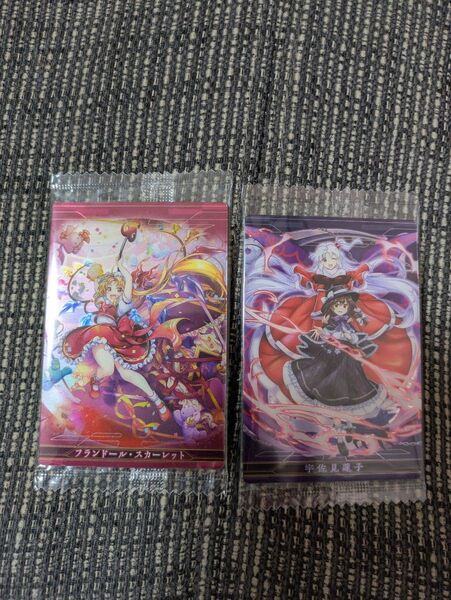 東方ロストワードウエハース フランと蓮子