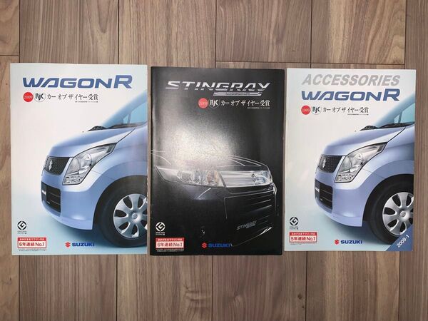 スズキ ワゴンR スティングレー カタログ 2009年4月時点
