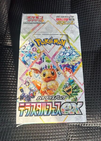 テラスタルフェス ex 1BOX