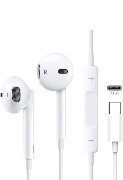 USB Type-C 有線イヤホン 高音質 iPhone15/16 Android