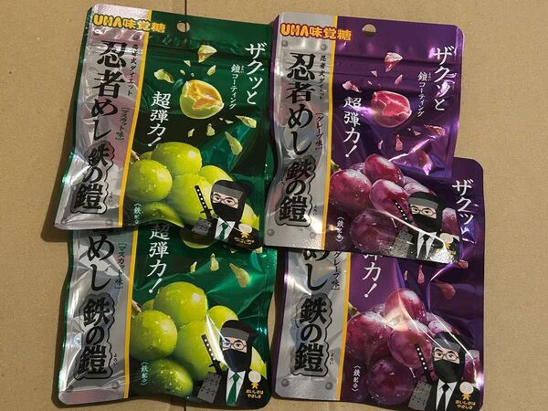 UHA味覚糖 忍者めし 鉄の鎧 グレープ味 マスカット味 ハードグミ