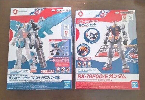 EXPO2025 EG RX-78F00/E ガンダム &オプションパーツセット (EX-001 グラスフェザー装備)