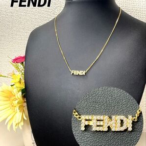 超美品☆ FENDI フェンディ ネックレス ロゴ Graphy グラフィ クリスタルストーン ゴールド 金 ジルコン 小ぶり
