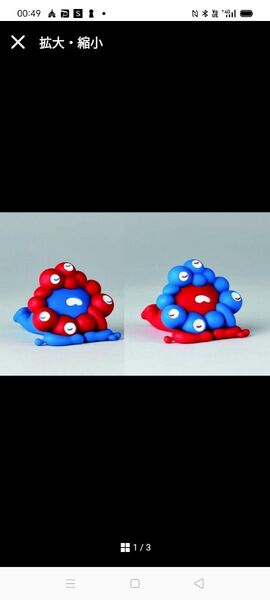 ミャクミャク カプセル キュミュージアム カプセル フィギュア 2個セット ミニブック付き