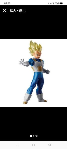 ドラゴンボール超 HG ドラゴンボール02 エディション ベジータ スーパーサイヤ人 SAIYAN EDITION フィギュア